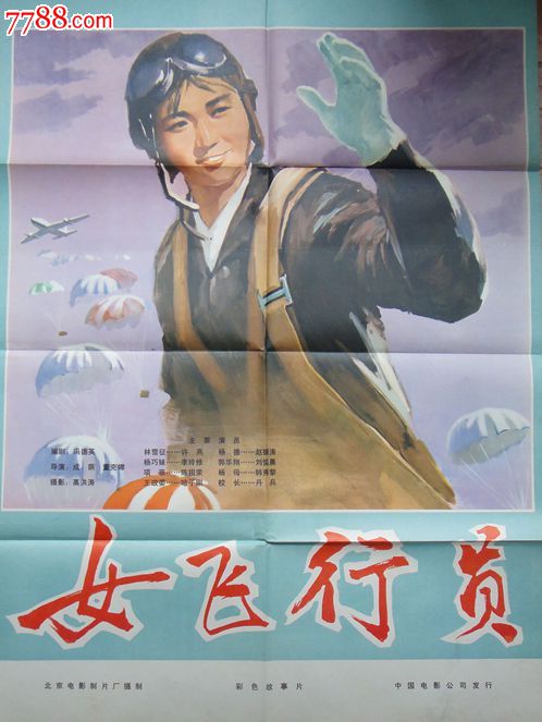 巴斯蒂尔大学毕业证电子图